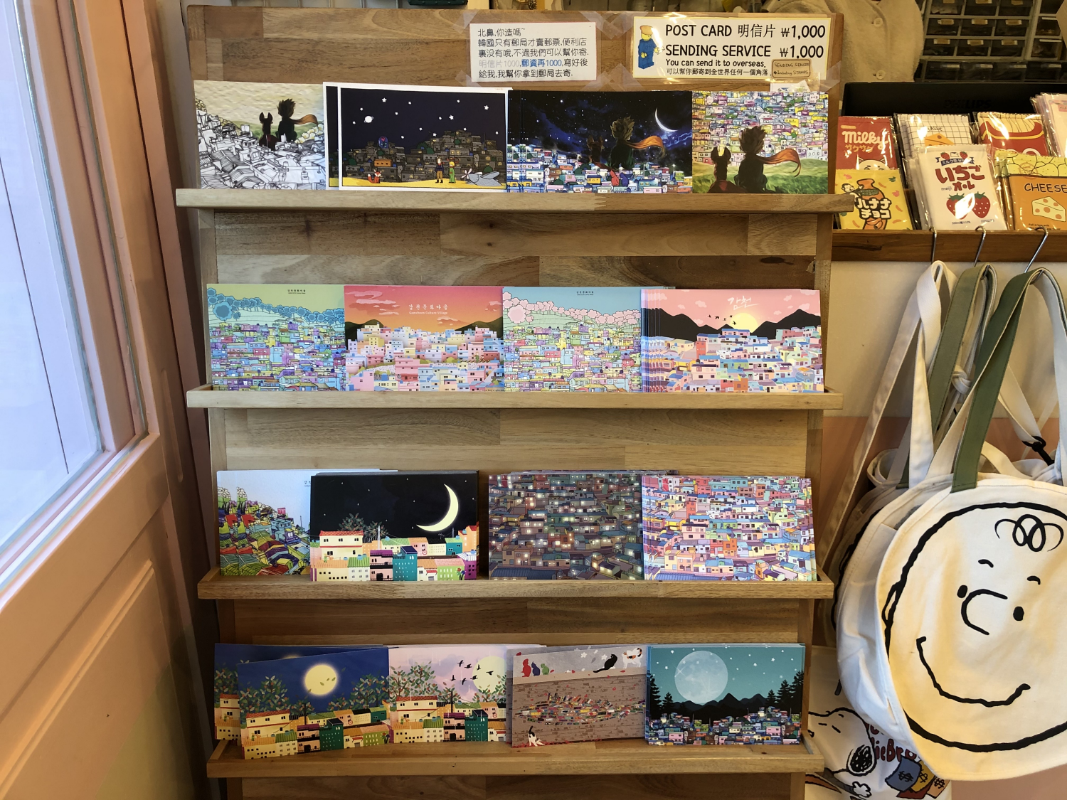 Gamcheon Culture Station | Most beautiful souvenir shop with eye catching accessories and designs